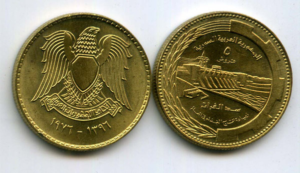 Монета 5 пиастров 1976г ФАО плотина Табка Сирия