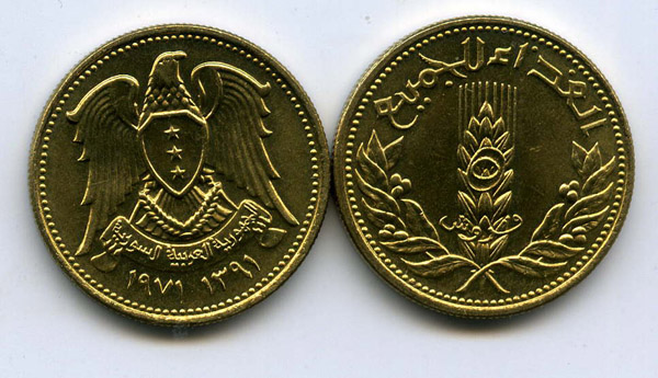 Монета 5 пиастров 1971г фао пшеница Сирия