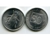 Монета 50 стотинов 1993г Словения