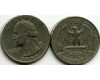 Монета 25 цент 1993г Р США