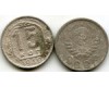 Монета 15 копеек 1940г Россия