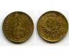 Монета 1 копейка 1940г Россия
