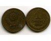 Монета 1 копейка 1963г Россия