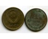 Монета 1 копейка 1978г Россия