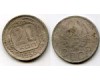 Монета 20 копеек 1936г Россия