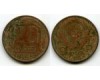 Монета 20 копеек 1955г сост Россия