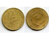 Монета 2 копейки 1931г сост Россия