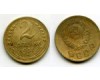 Монета 2 копейки 1937г сост Россия