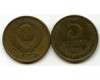 Монета 5 копеек 1984г Россия