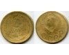Монета 5 копеек 1940г сост1 Россия