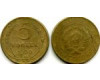 Монета 5 копеек 1930г Россия