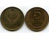 Монета 5 копеек 1990г унц Россия