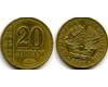 Монета 20 дирам 2017г Таджикистан
