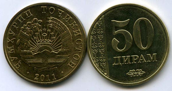 Монета 50 дирам 2011г обр Таджикистан