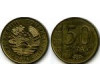 Монета 50 дирам 2015г Таджикистан