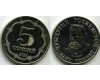 Монета 5 сомоний 2023г Таджикистан
