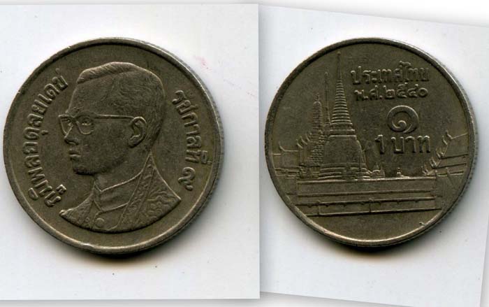 Монета 1 бат 1997г Таиланд