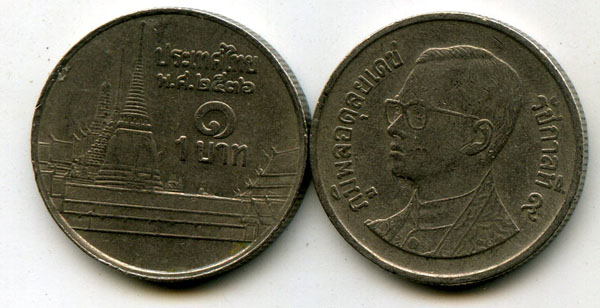 Монета 1 бат 1993г Таиланд