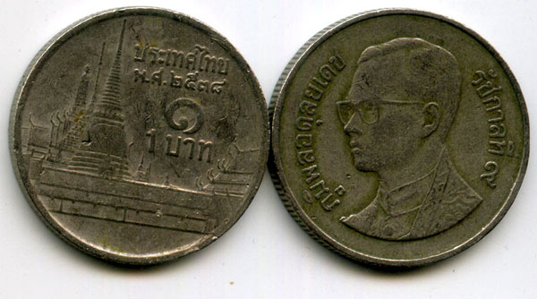 Монета 1 бат 1995г Таиланд