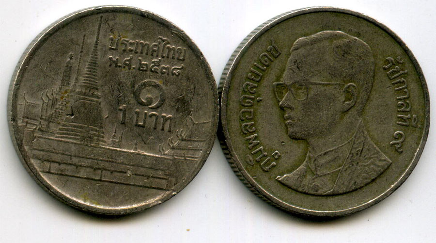 30000 батов в рублях. 1 Бат Тайланд. Таиланд 1 бат 2006 г. 1 Бат монета. Таиландский бат монета.