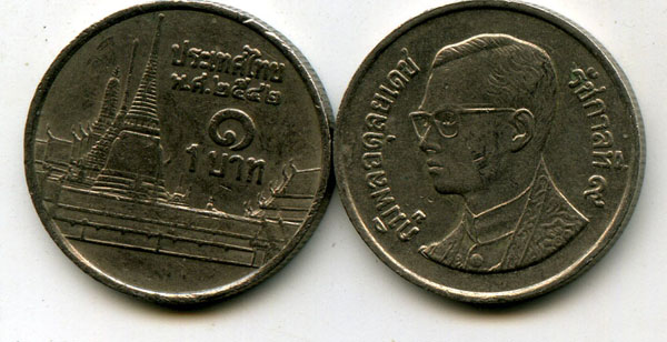 Монета 1 бат 1999г Таиланд