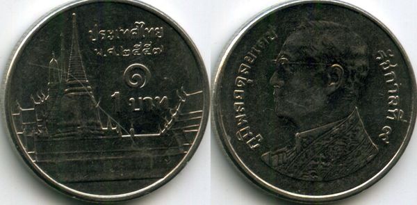 Монета 1 бат 2014г Таиланд
