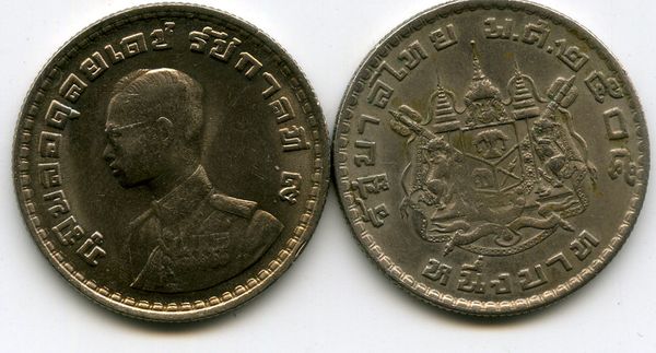 Монета 1 бат 1962г ац Таиланд