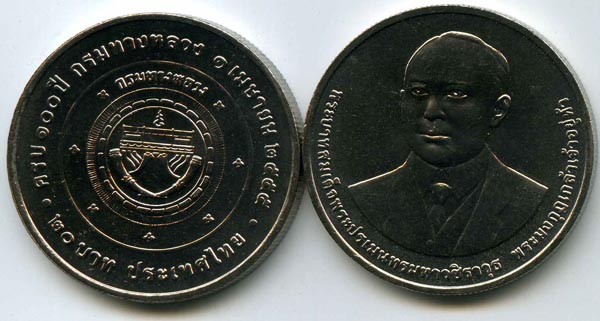 Монета 20 бат 2012г автодороги Таиланд