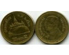 Монета 2 бат 2017г Таиланд