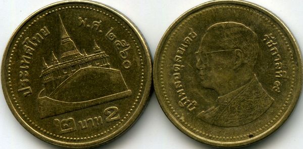 Монета 2 бат 2017г Таиланд
