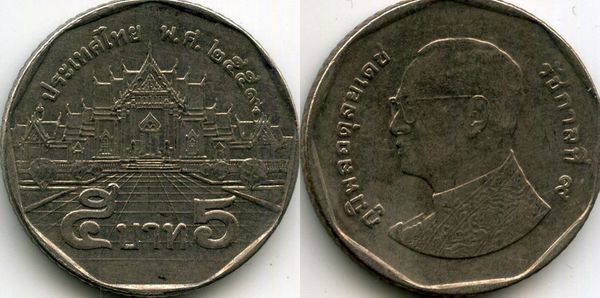 Монета 5 бат 2016г Таиланд