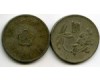 Монета 1 юань 1960г Тайвань