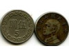 Монета 5 юань 1981г Тайвань
