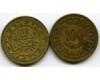 Монета 100 миллим 1997г Тунис