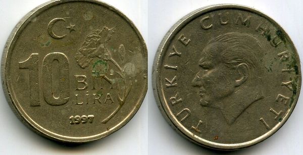 5 тысяч лир. Монета 10 турецких лир. Монеты Турция 10 Бин. 2.5 Лиры 1960-.