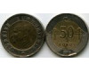 Монета 50 куруш 2016г Турция