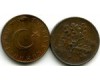 Монета 5 куруш 1969г Турция