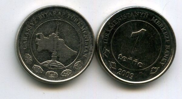 Монета 1 тенге 2009г Туркменистан