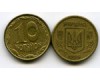 Монета 10 копийок 1996г Украина