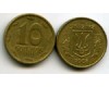 Монета 10 копийок 2005г Украина