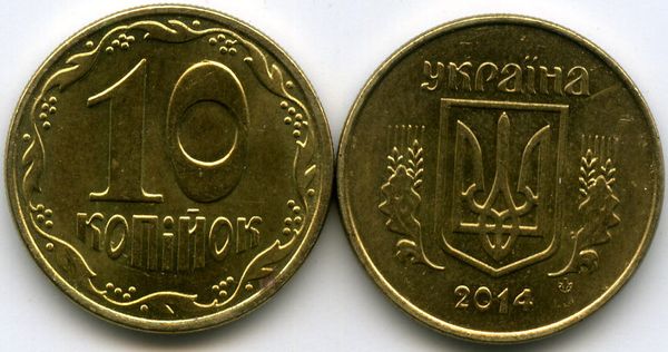 Монета 10 копийок 2014г маг Украина