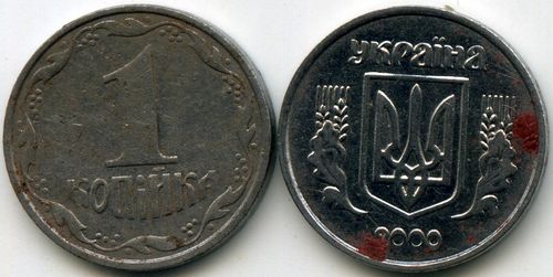 Монета 1 копийка 2000г Украина