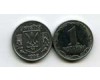 Монета 1 копийка 1992г Украина
