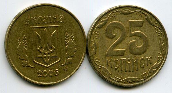 Монета 25 копийок 2006г Украина