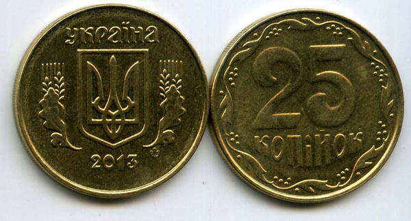Монета 25 копийок 2013г Украина