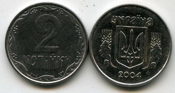 Монета 2 копийки 2004г Украина