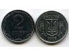 Монета 2 копийки 2006г Украина