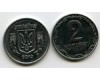 Монета 2 копийки 2010г Украина