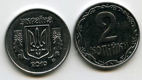 Монета 2 копийки 2010г Украина