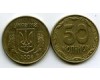 Монета 50 копийок 2008г Украина